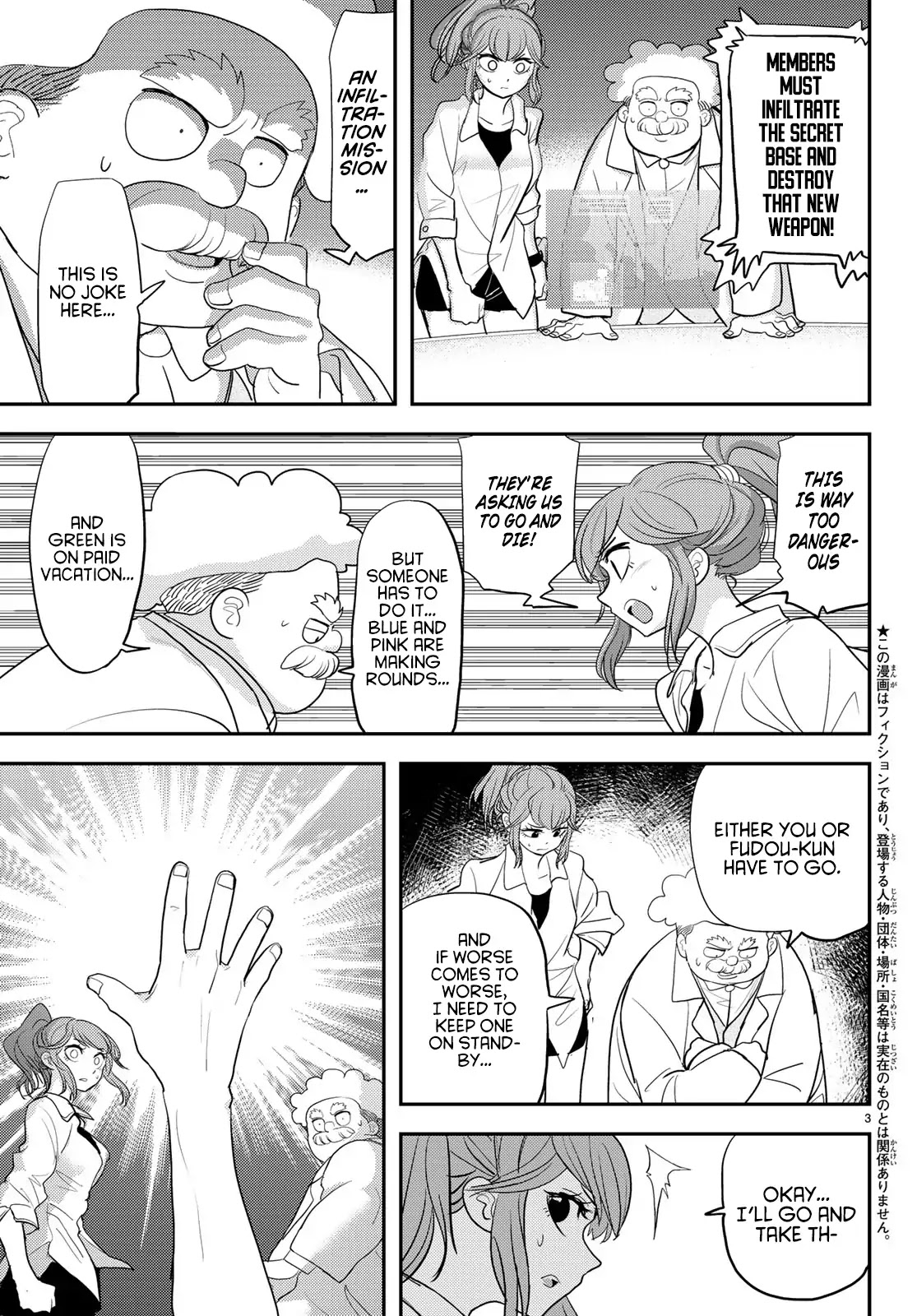 Love after World Domination Chapter 4 page 3 - Chapter 4: Infiltration mission