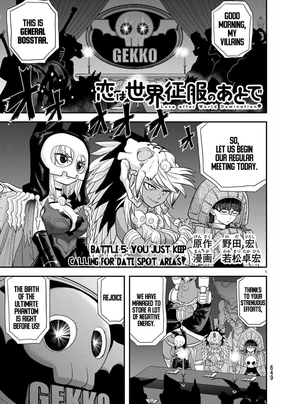 Love after World Domination Chapter 5 page 1 - Chapter 5: You just keep calling for date spot areas!