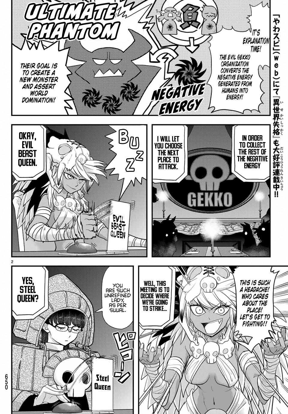 Love after World Domination Chapter 5 page 2 - Chapter 5: You just keep calling for date spot areas!