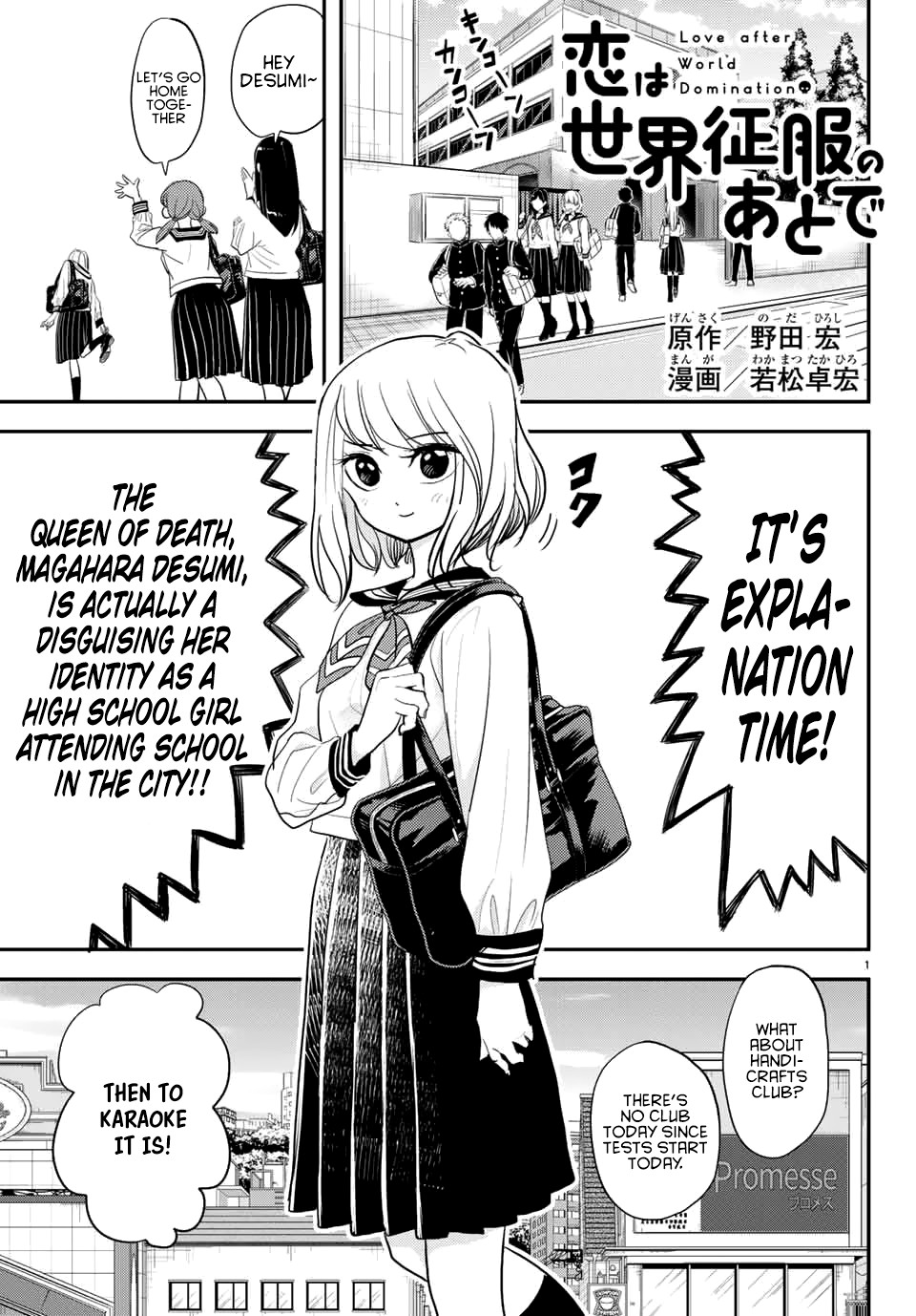 Love after World Domination Chapter 6 page 1 - Chapter 6: Love has weakened me!