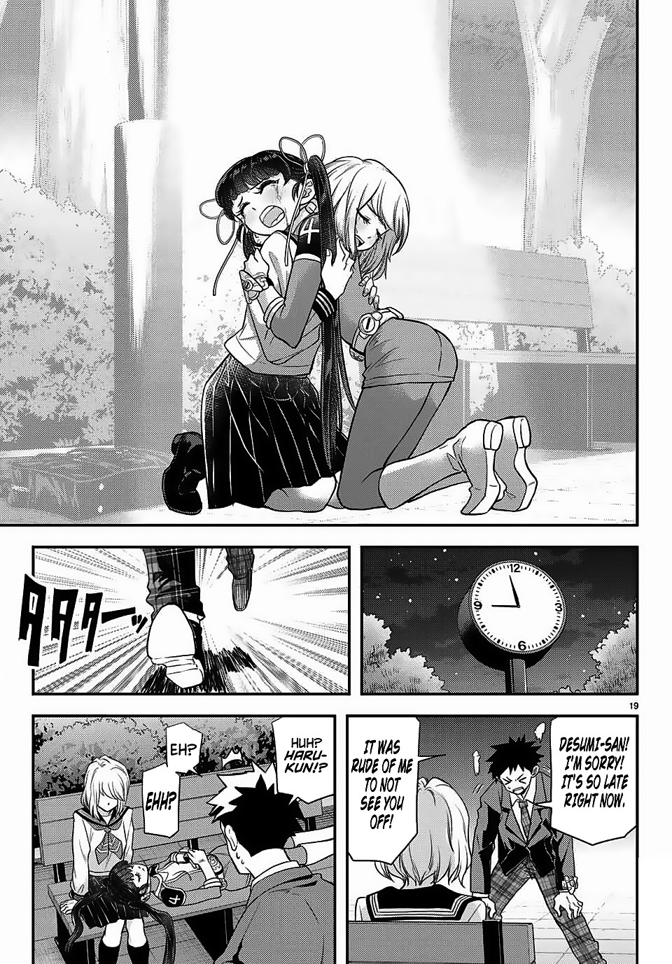 Love after World Domination Chapter 7 page 19 - Chapter 7: You mind if I ask why?