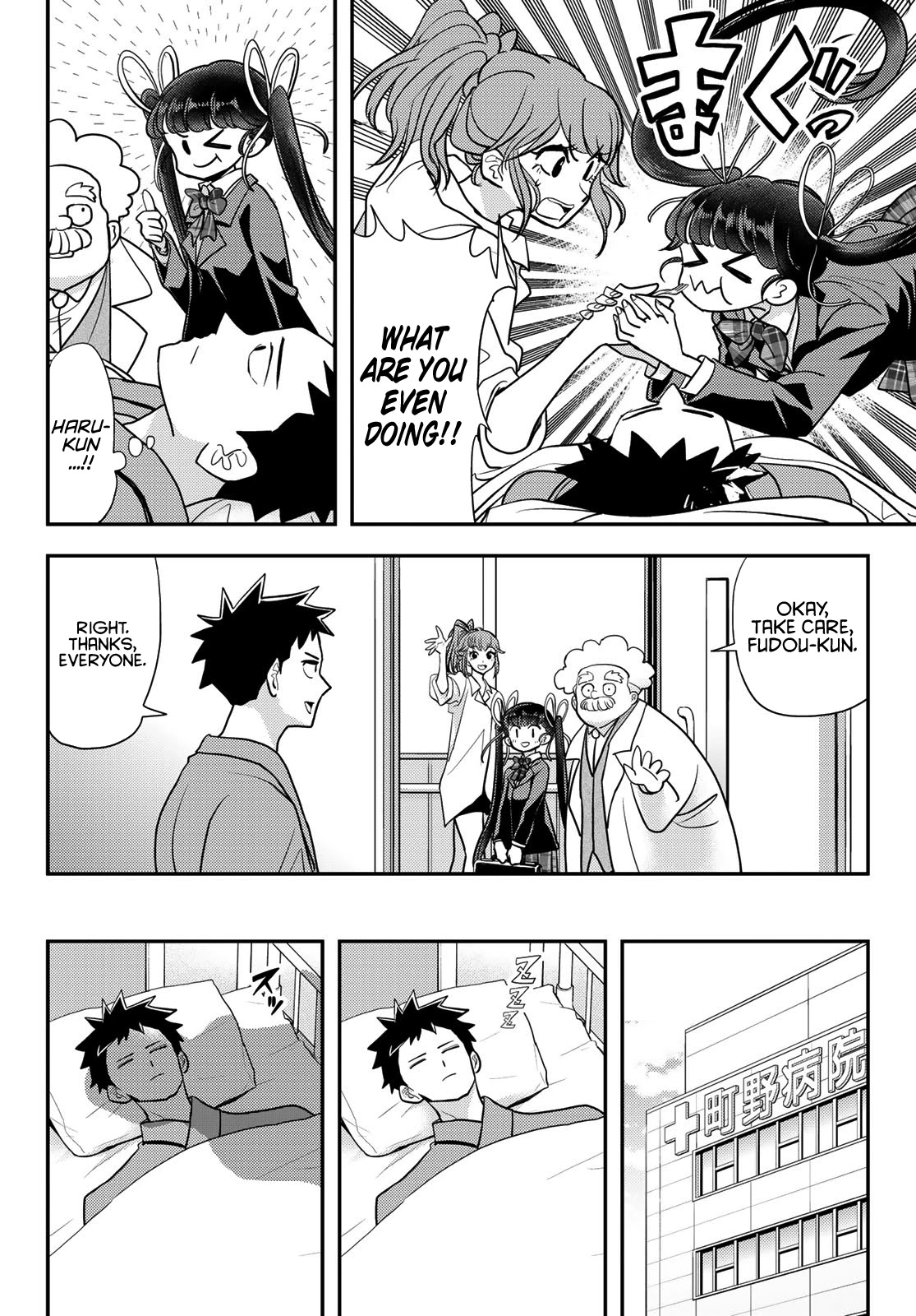 Love after World Domination Chapter 9 page 10 - Chapter 9: Our First "Ahhh"!