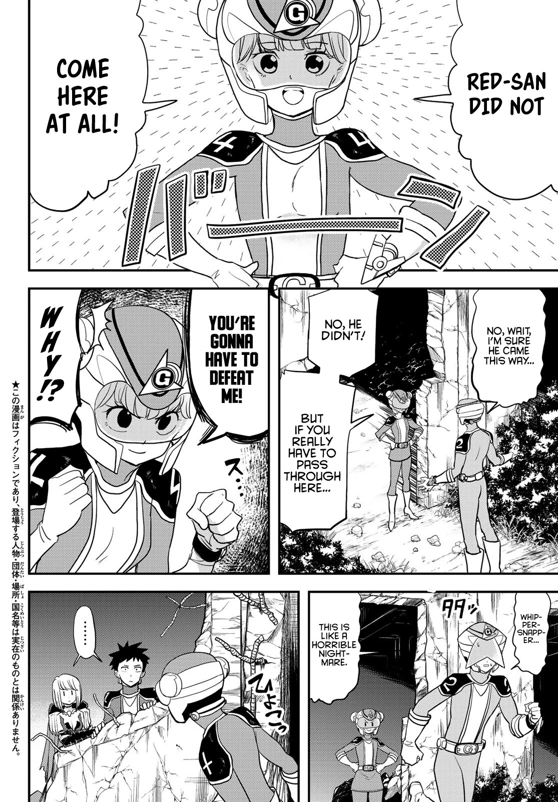 Love after World Domination Chapter 9 page 2 - Chapter 9: Our First "Ahhh"!