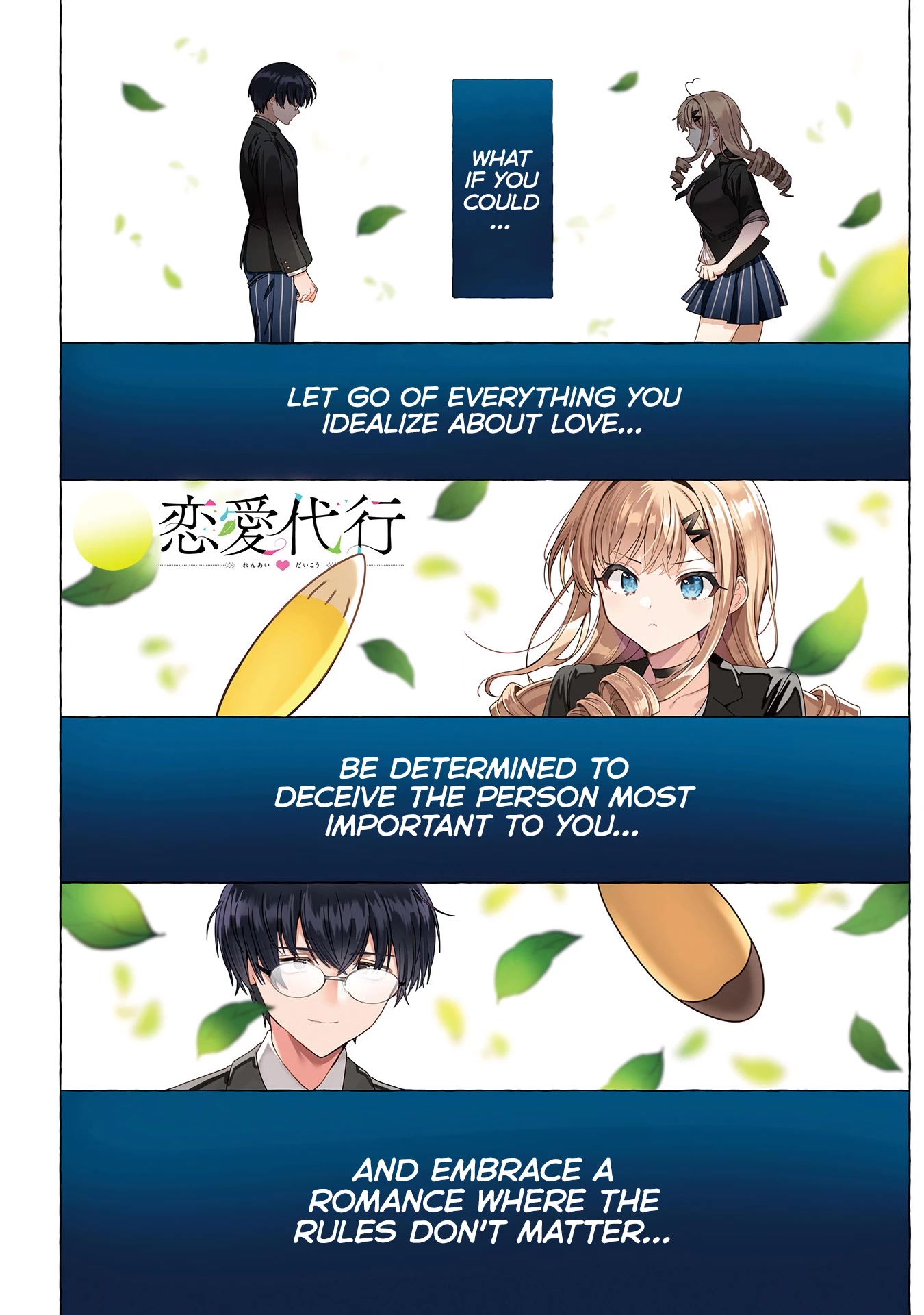 Love Agency Chapter 1 page 2 - Chapter 1: Coward