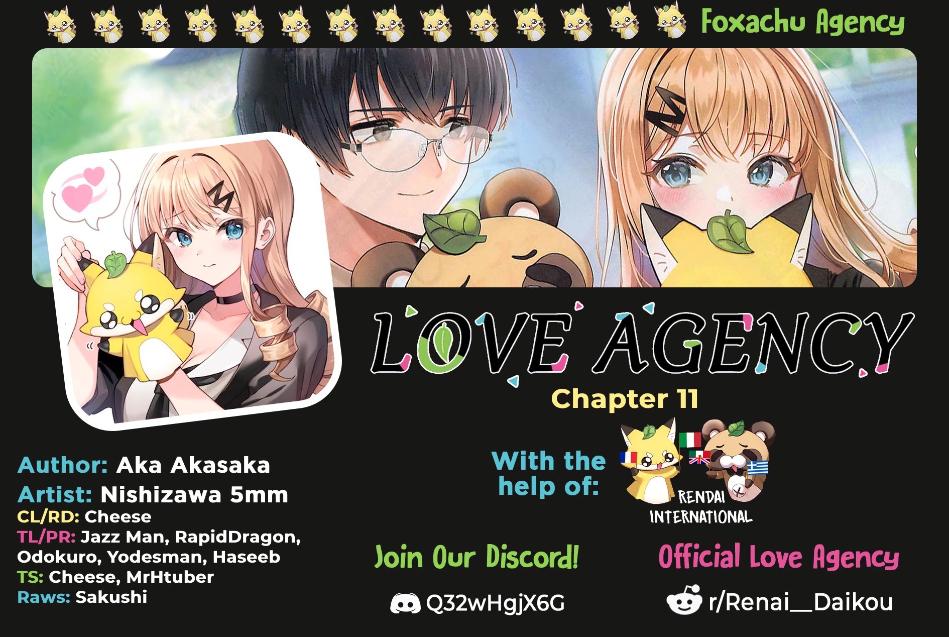 Love Agency Chapter 11 page 1 - Chapter 11: Full Commitment
