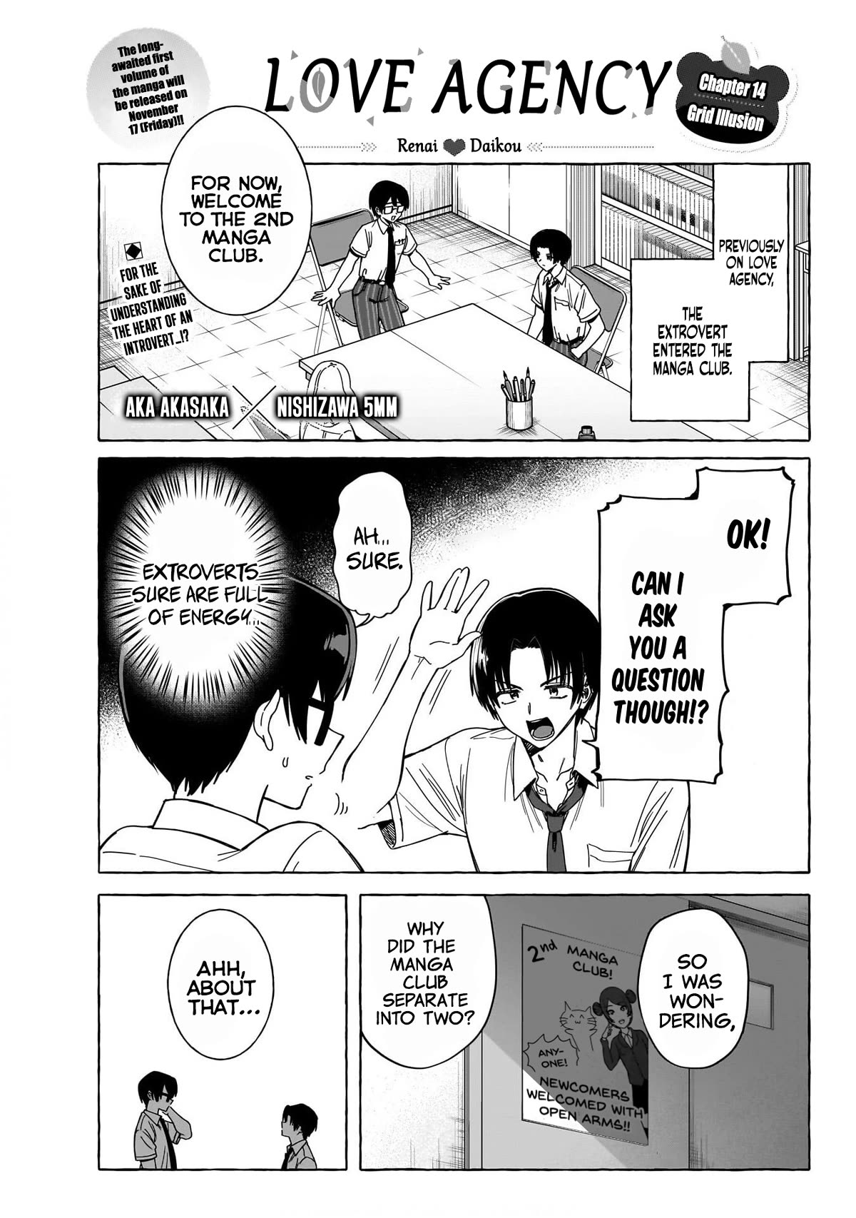 Love Agency Chapter 14 page 2 - Chapter 14: Grid Illusion
