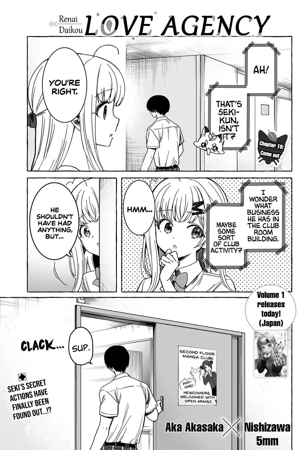 Love Agency Chapter 19 page 2 - Chapter 19: Come Out
