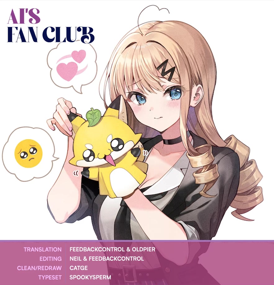 Love Agency Chapter 2 page 1 - Chapter 2: The Mere-Exposure Effect