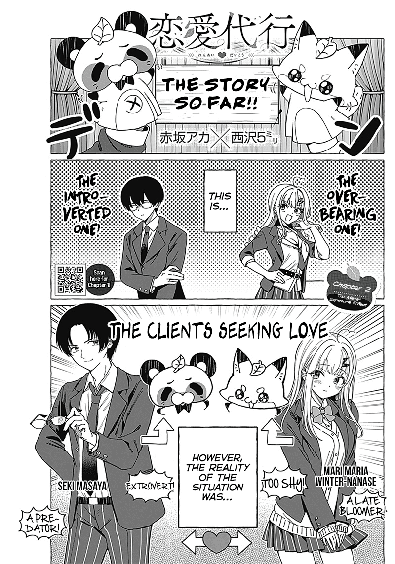 Love Agency Chapter 2 page 2 - Chapter 2: The Mere-Exposure Effect