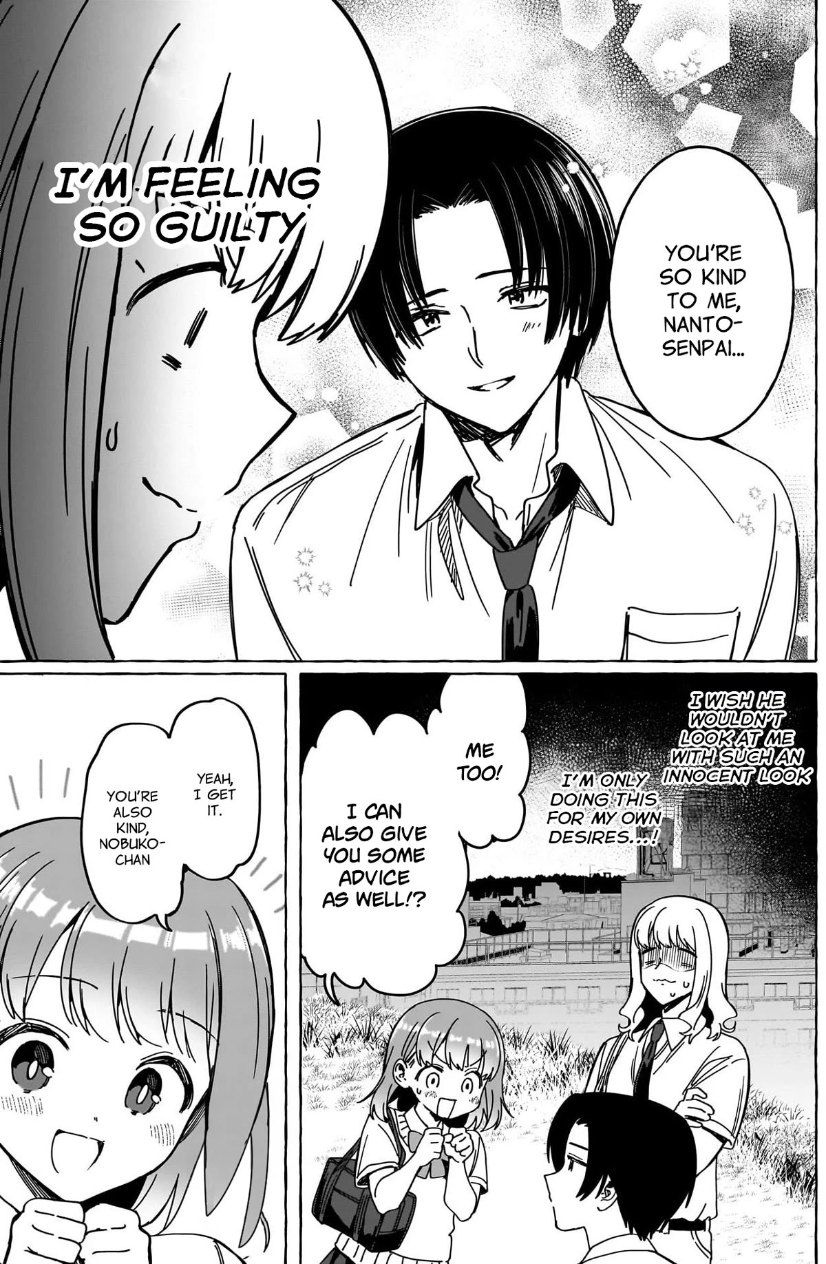 Love Agency Chapter 24 page 13 - Chapter 24: Serious Love