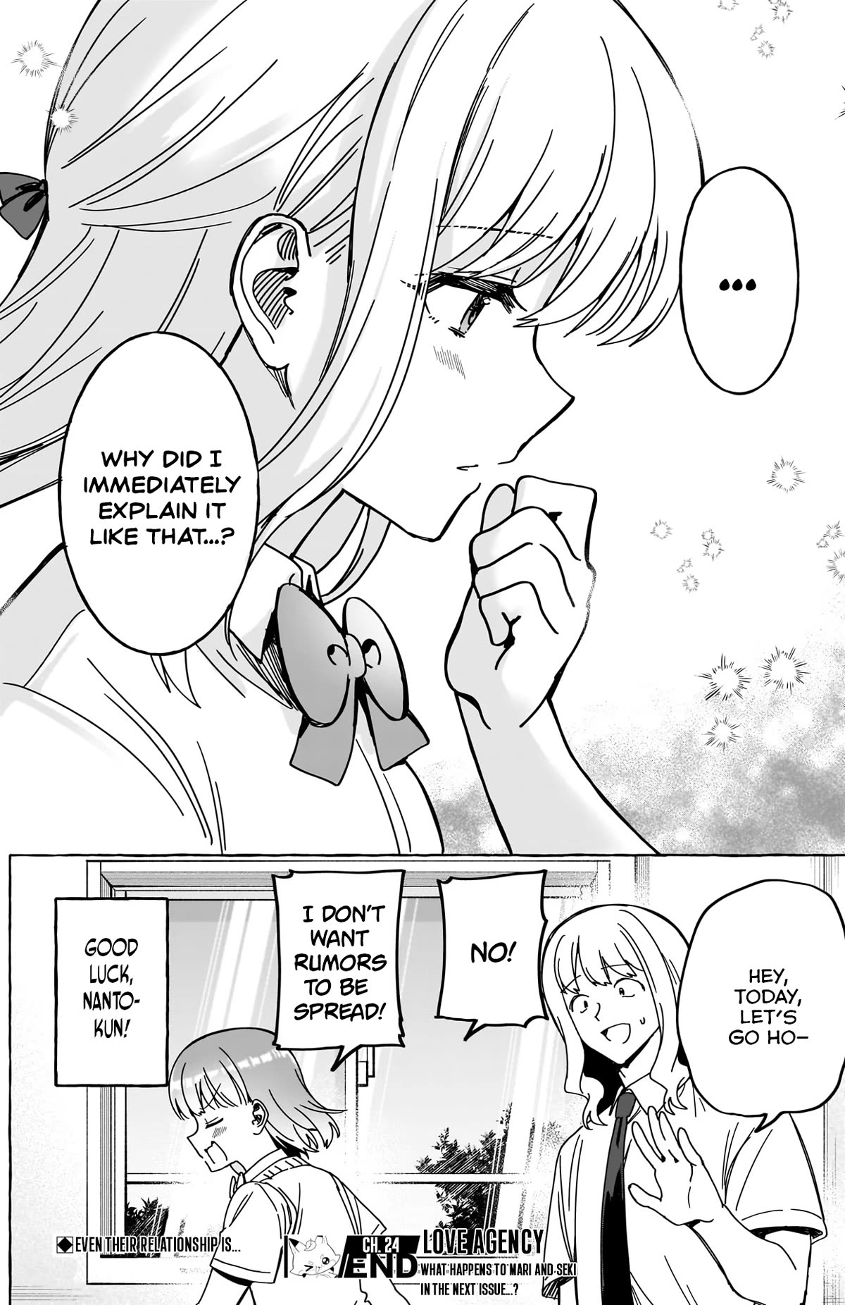 Love Agency Chapter 24 page 17 - Chapter 24: Serious Love