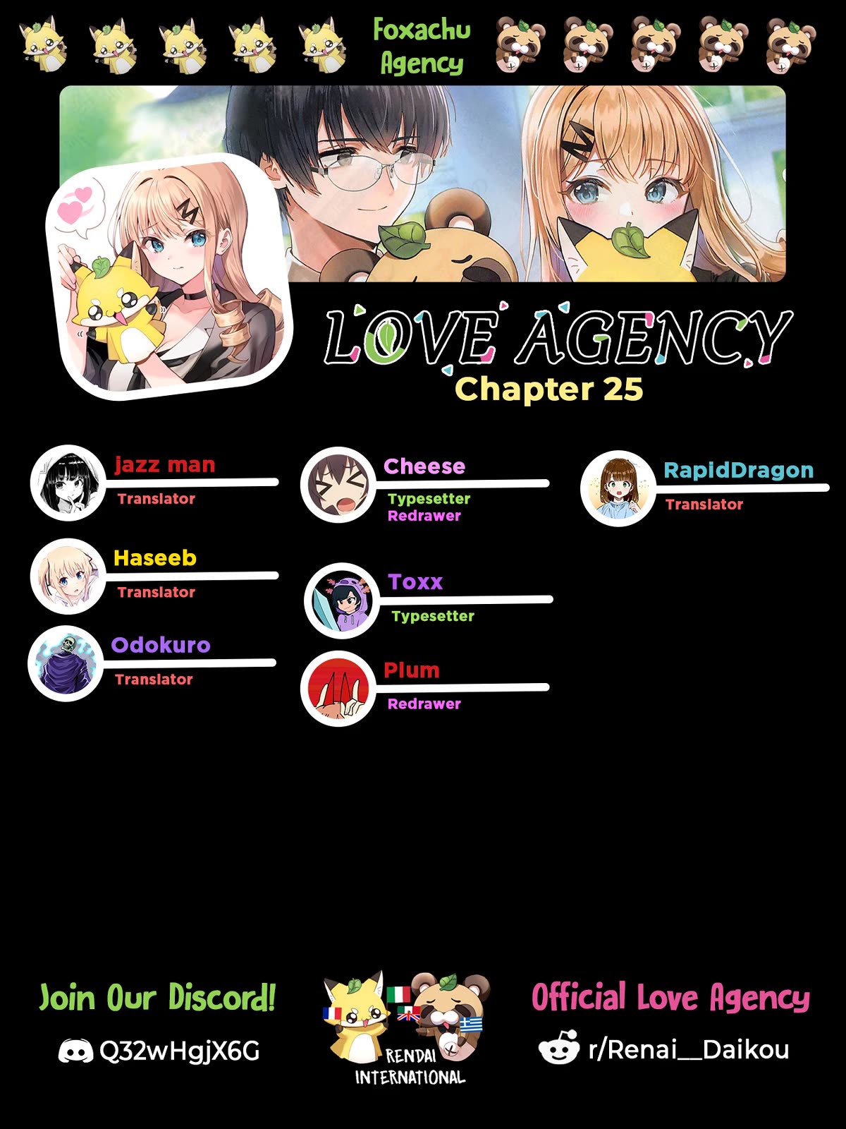 Love Agency Chapter 25 page 1 - Chapter 25: Advice from a Friend