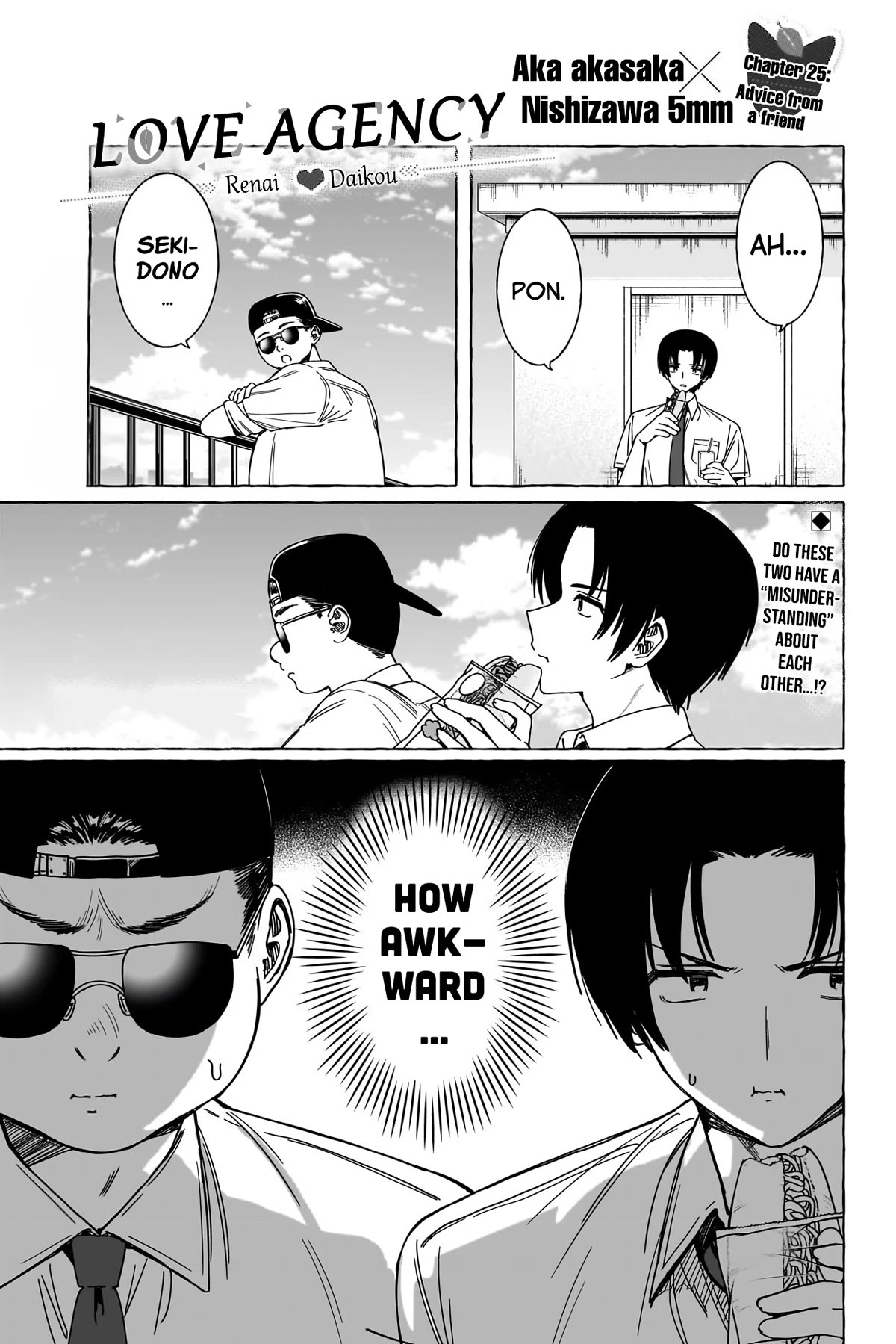 Love Agency Chapter 25 page 2 - Chapter 25: Advice from a Friend