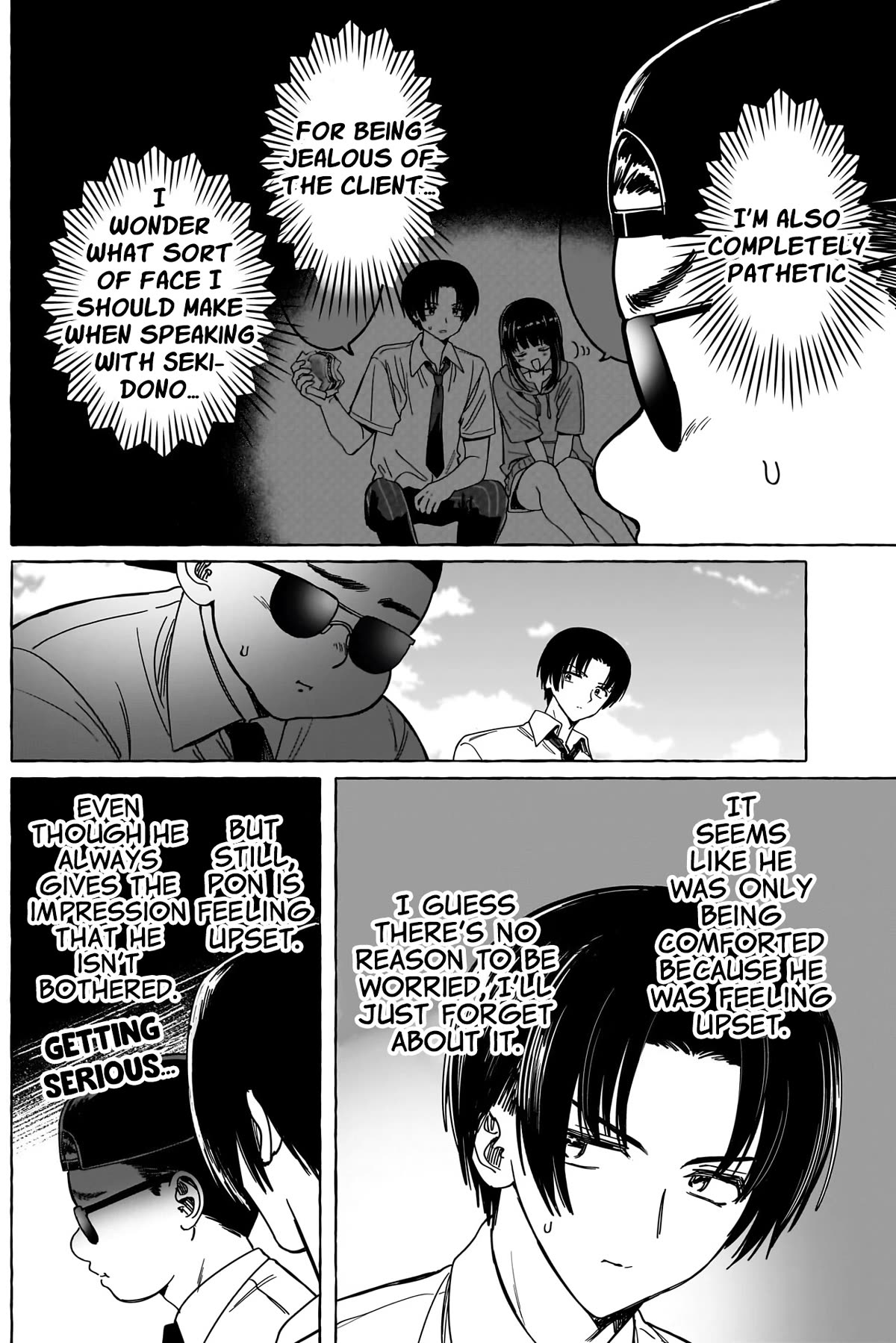 Love Agency Chapter 25 page 3 - Chapter 25: Advice from a Friend