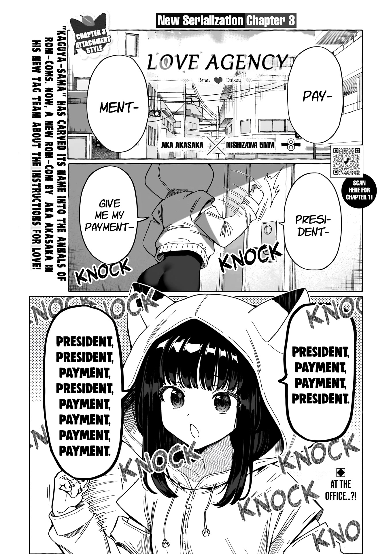 Love Agency Chapter 3 page 2 - Chapter 3: Attachment Style