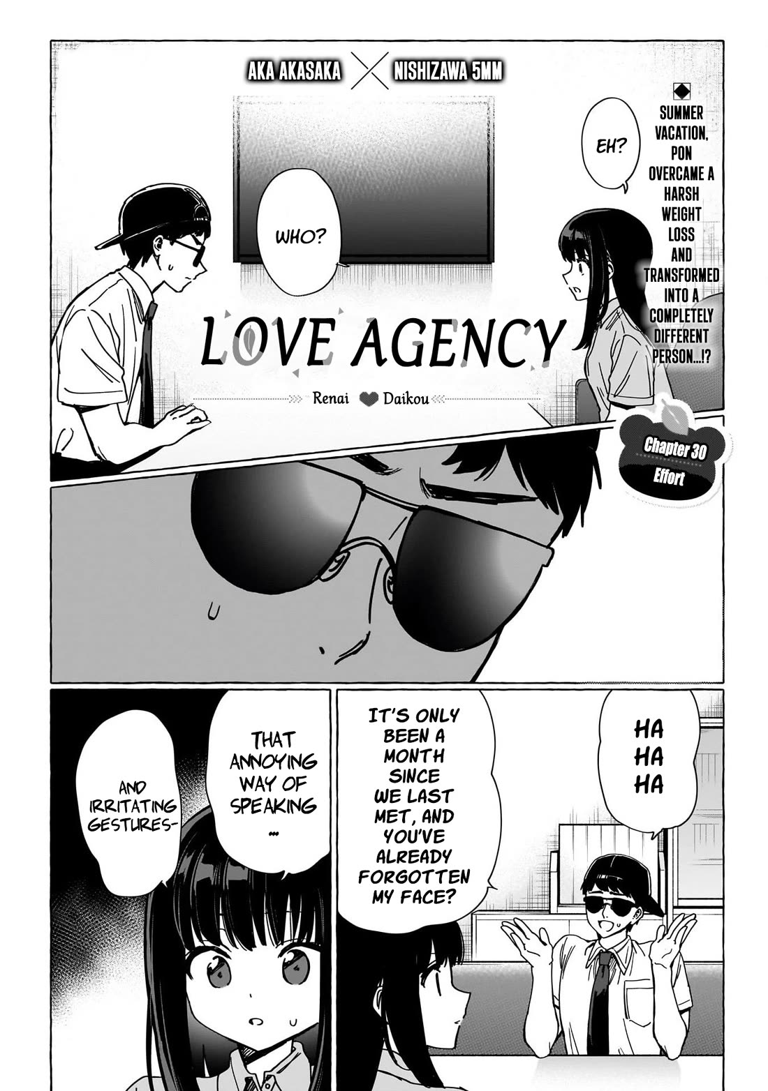 Love Agency Chapter 30 page 2 - Chapter 30: Effort