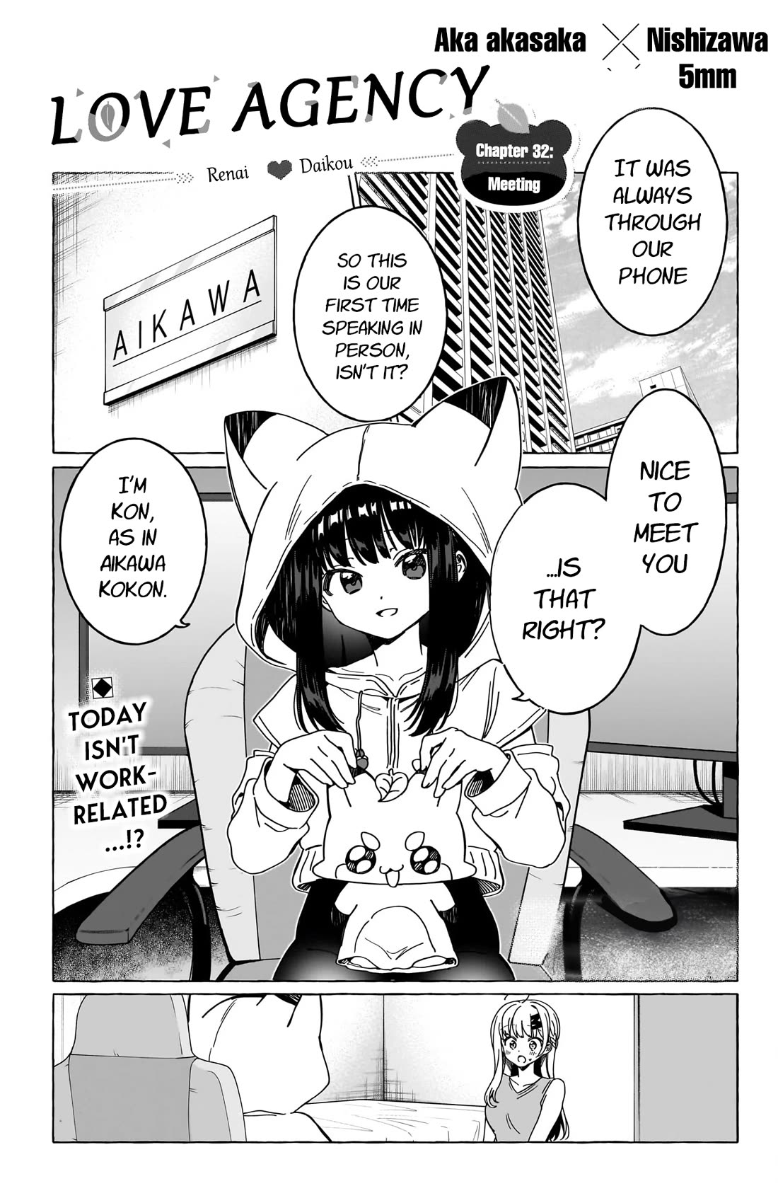 Love Agency Chapter 32 page 2 - Chapter 32: Meeting