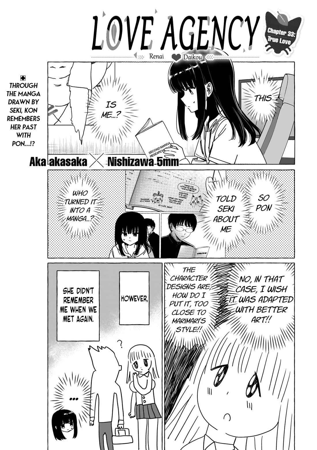 Love Agency Chapter 33 page 2 - Chapter 33: True Loves