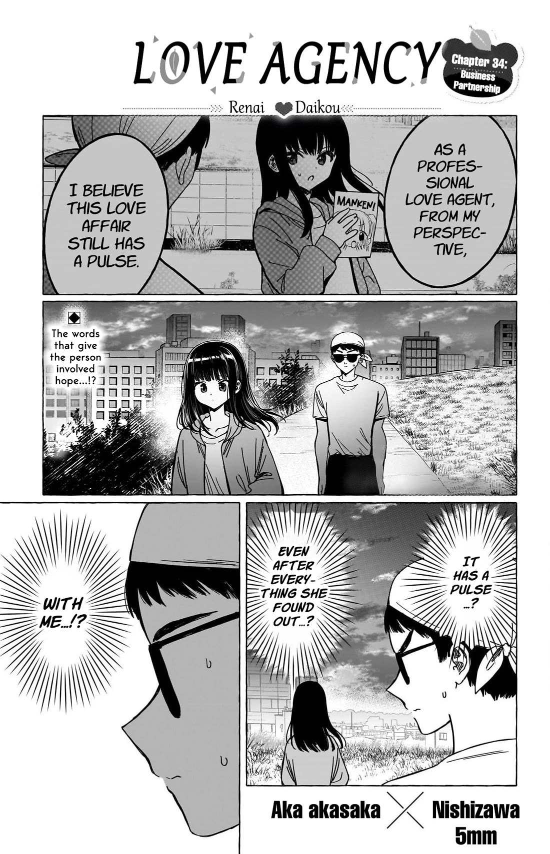 Love Agency Chapter 34 page 2 - Chapter 34: Business Partnership