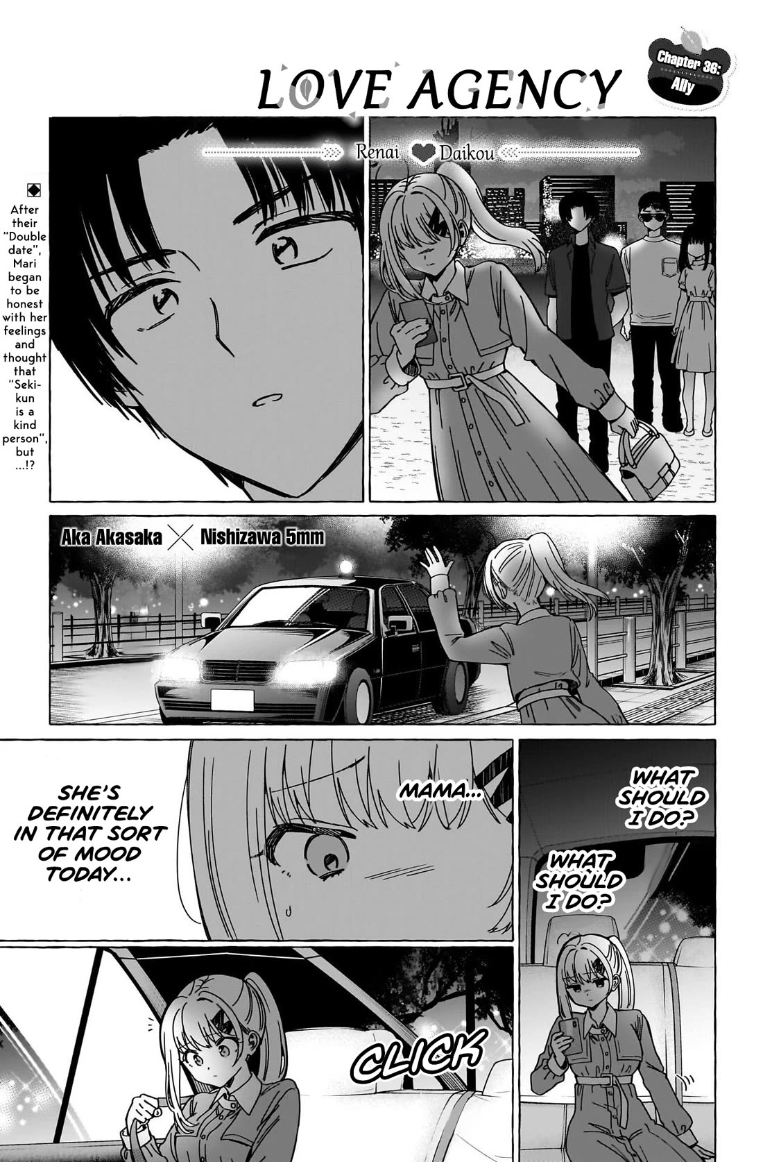 Love Agency Chapter 36 page 2 - Chapter 36: Ally