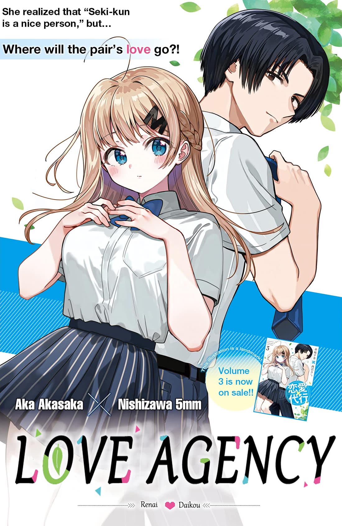 Love Agency Chapter 37 page 2 - Chapter 37: Contract Termination