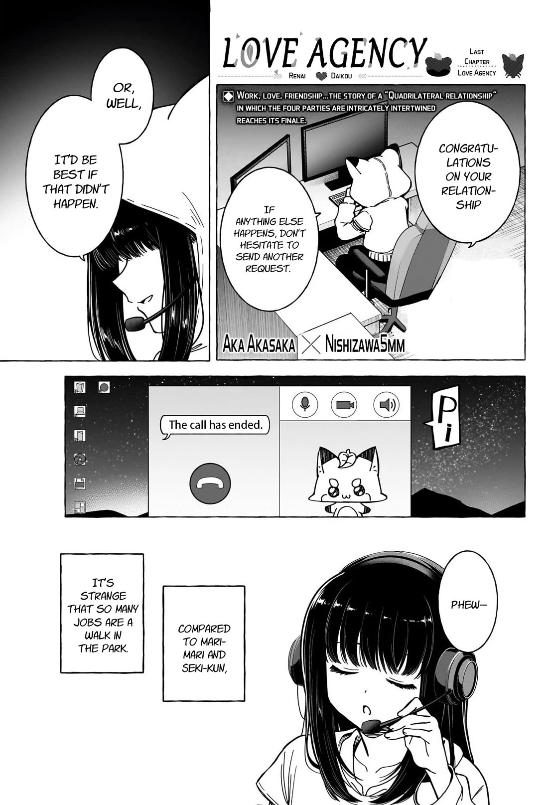 Love Agency Chapter 39 page 2 - Chapter 39: Love Agency [END]