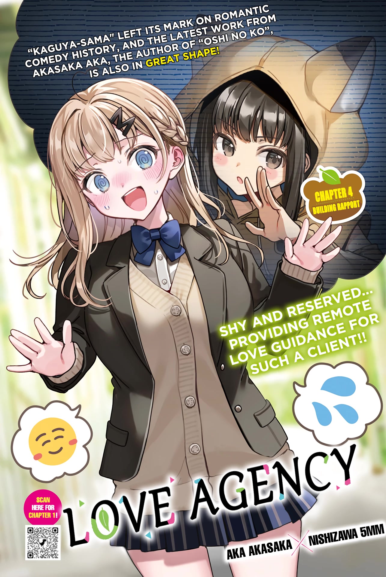 Love Agency Chapter 4 page 2 - Chapter 4: Rapport Building