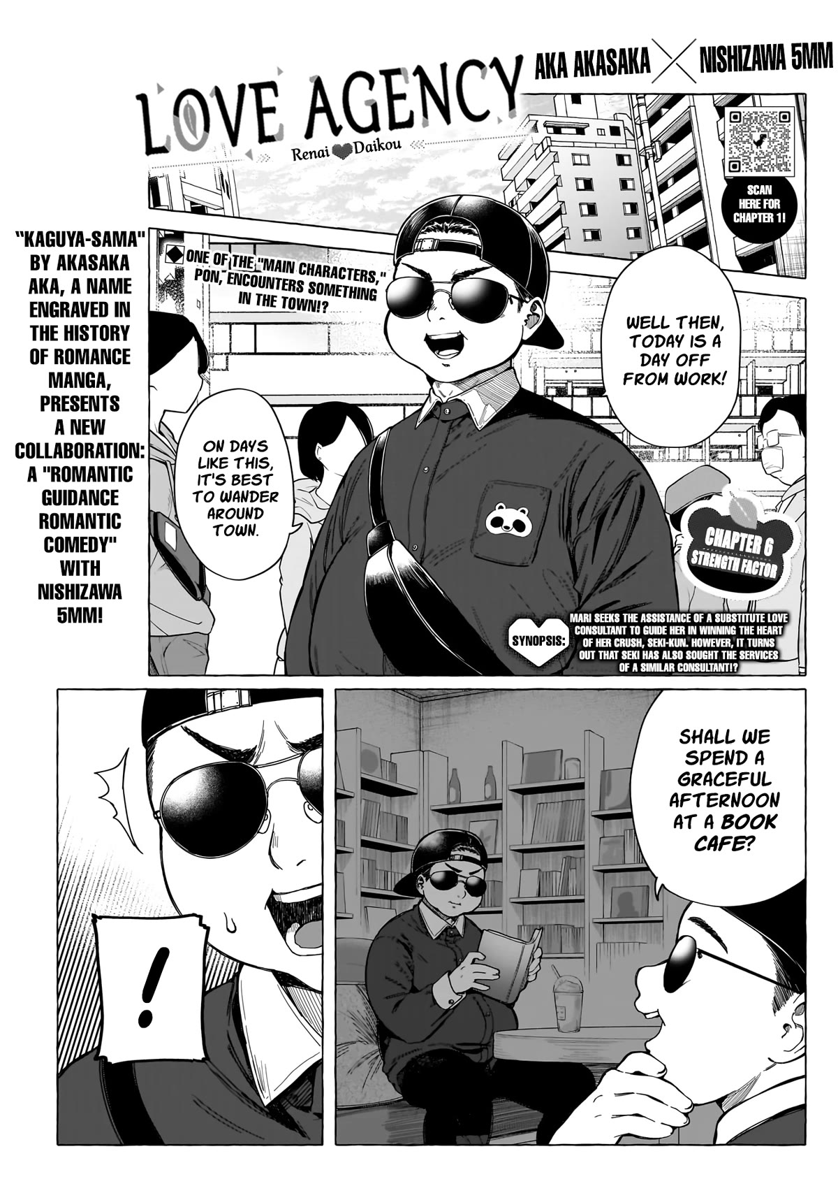 Love Agency Chapter 6 page 2 - Chapter 6: Strength Factor