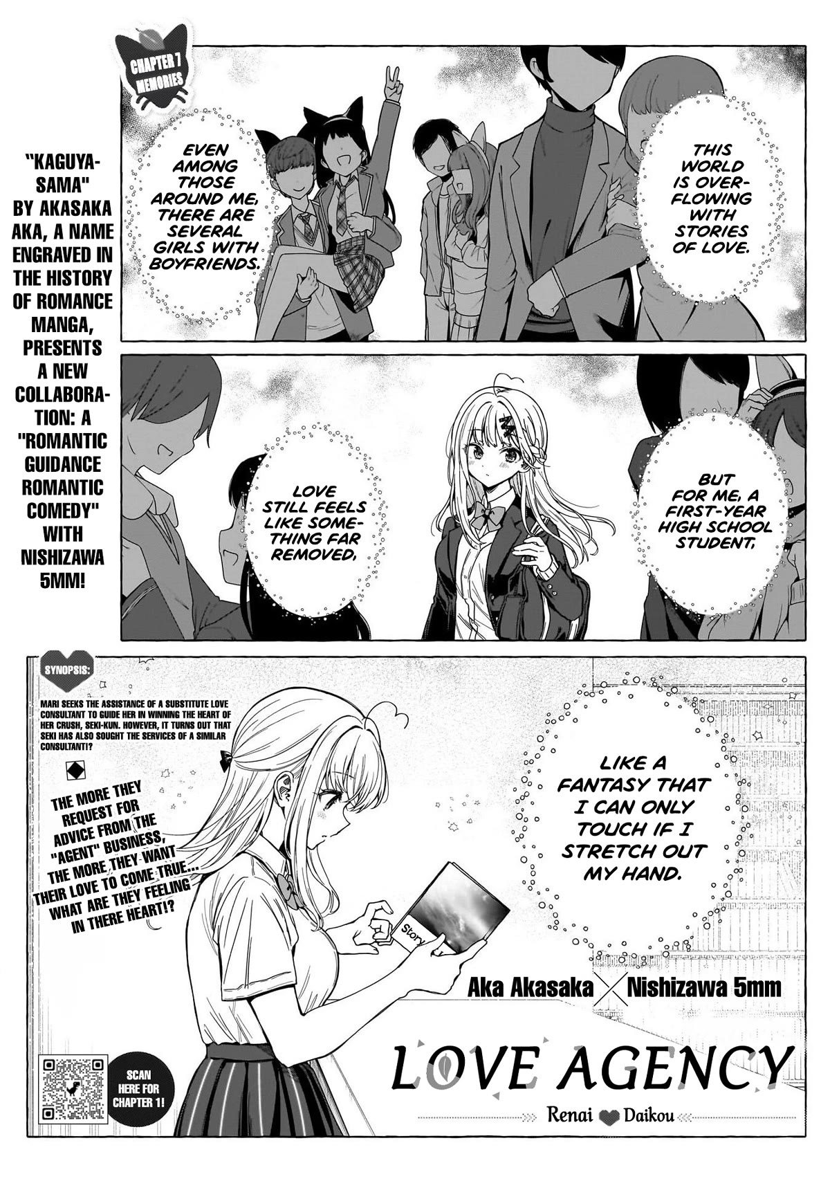 Love Agency Chapter 7 page 2 - Chapter 7: Memories