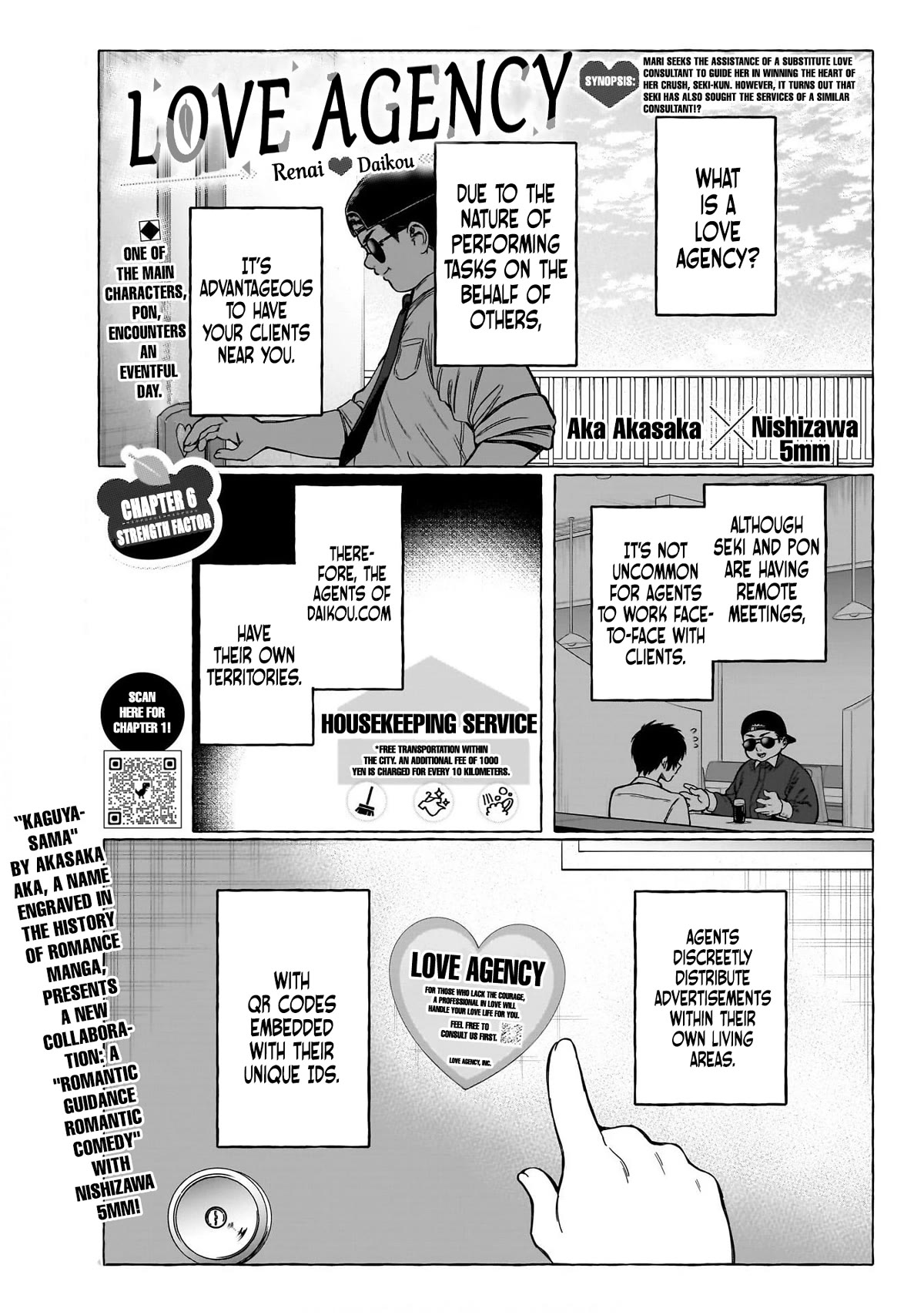 Love Agency Chapter 8 page 2 - Chapter 8: Strength Factor
