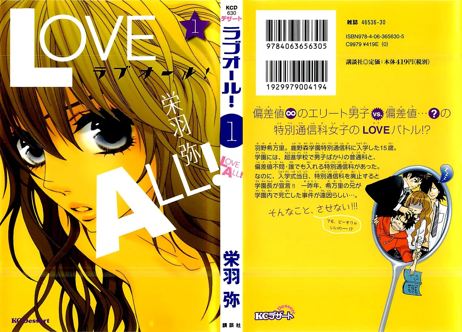 Love All! Chapter 1 page 6 - Chapter 1