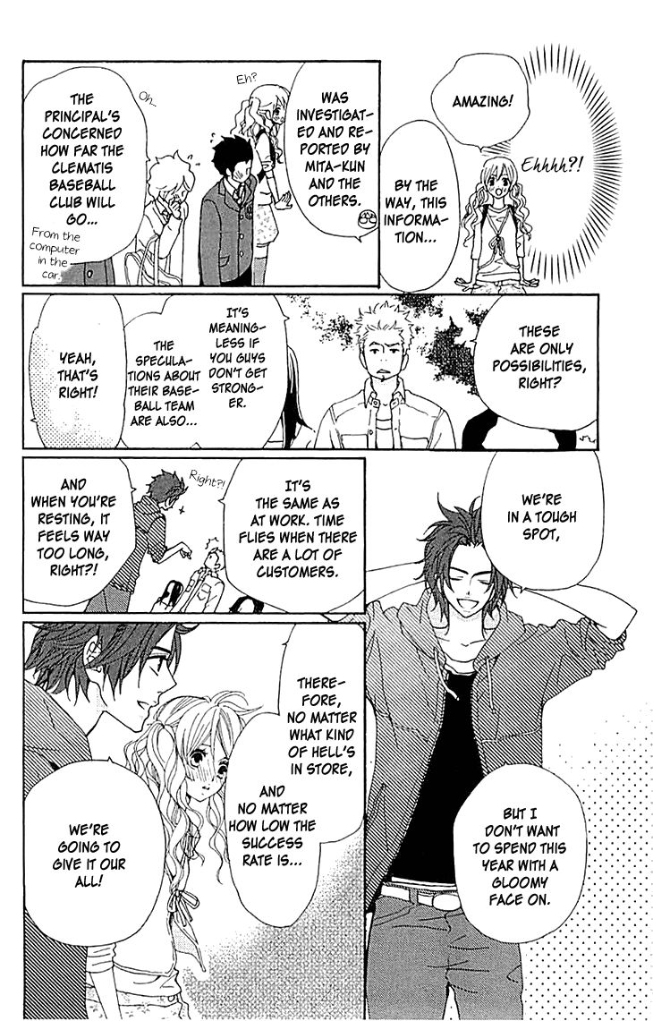 Love All! Chapter 10 page 31 - Chapter 10