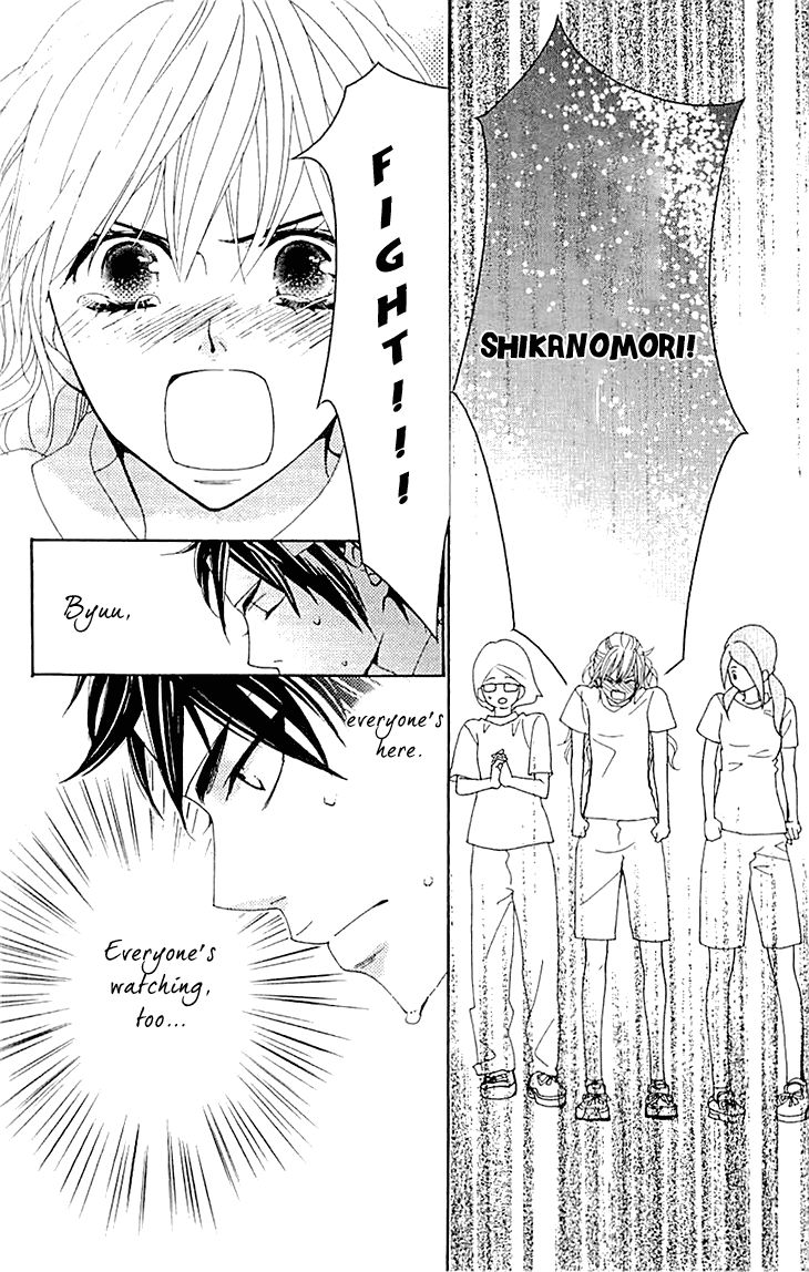 Love All! Chapter 12 page 20 - Chapter 12 : [End] Read Online