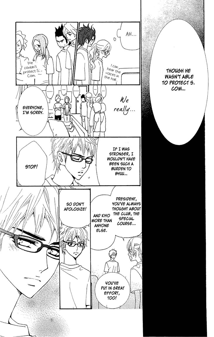 Love All! Chapter 12 page 27 - Chapter 12 : [End] Read Online