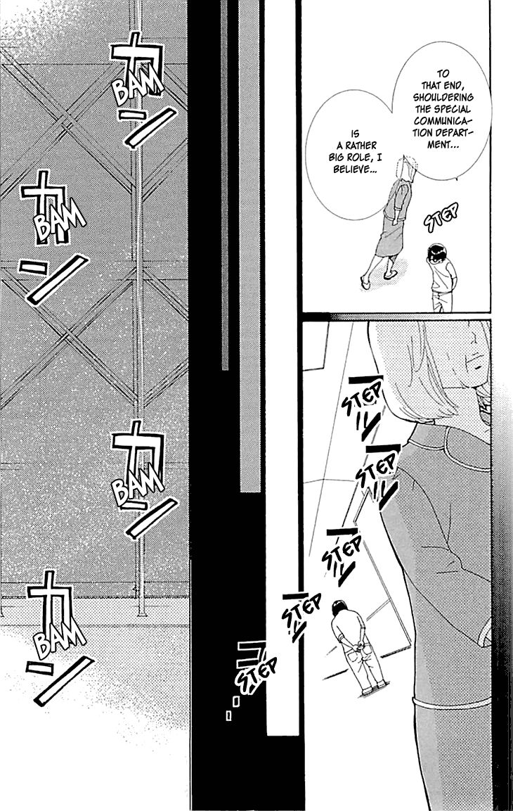 Love All! Chapter 12 page 31 - Chapter 12 : [End] Read Online