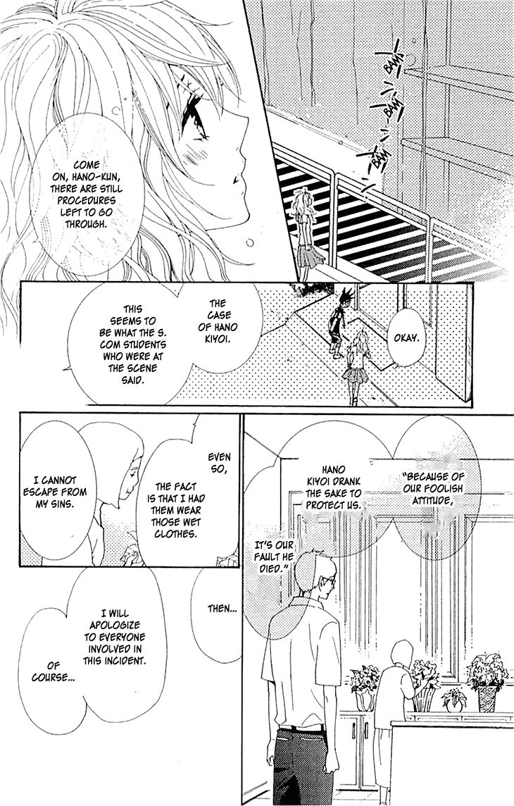 Love All! Chapter 12 page 32 - Chapter 12 : [End] Read Online