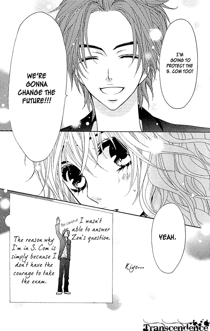 Love All! Chapter 4 page 32 - Chapter 4