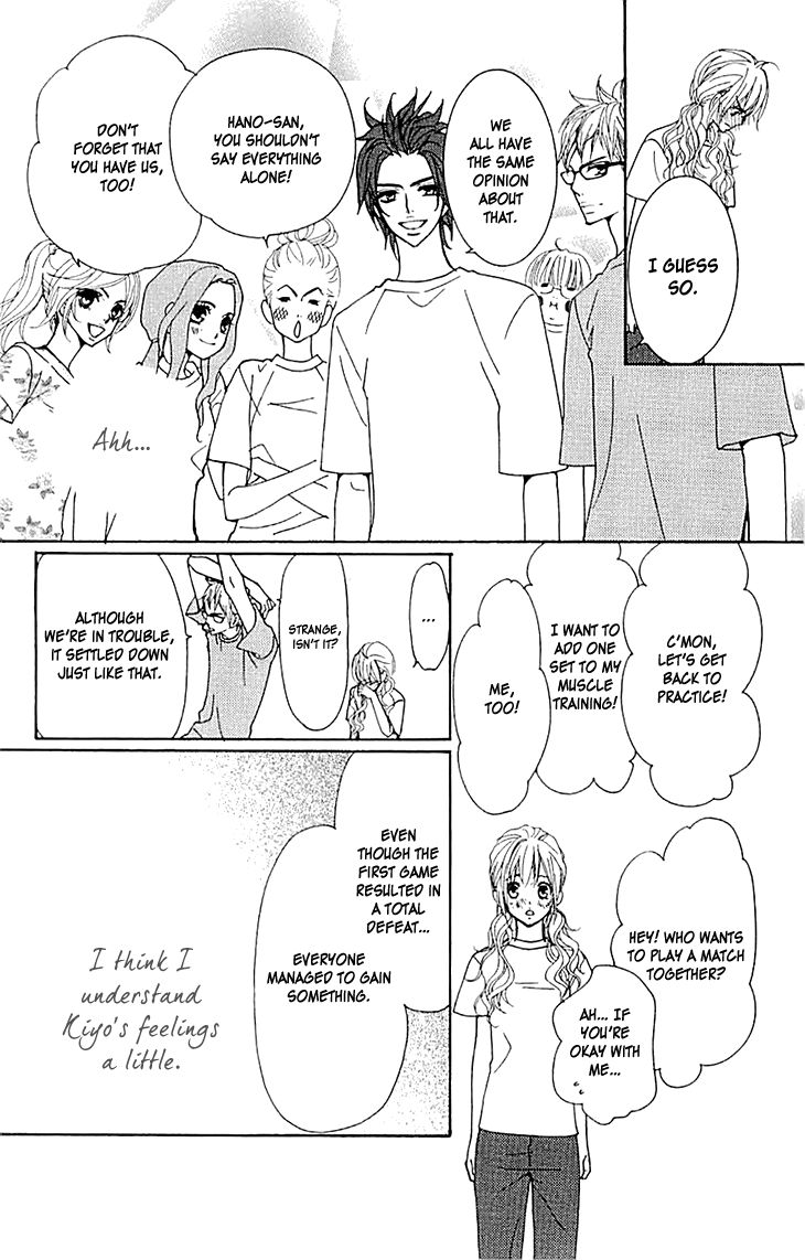 Love All! Chapter 6 page 17 - Chapter 6