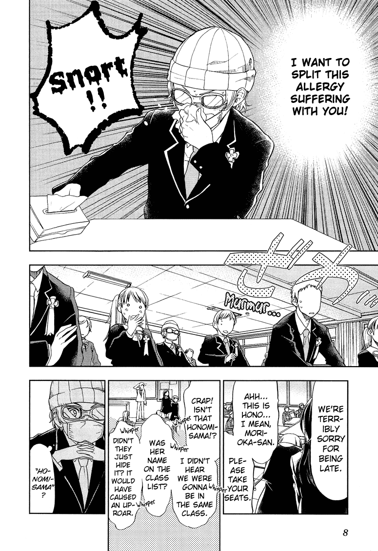 Love Allergen Chapter 1 page 10 - Chapter 1: Under the Roots of the Blue Cherry Blossom