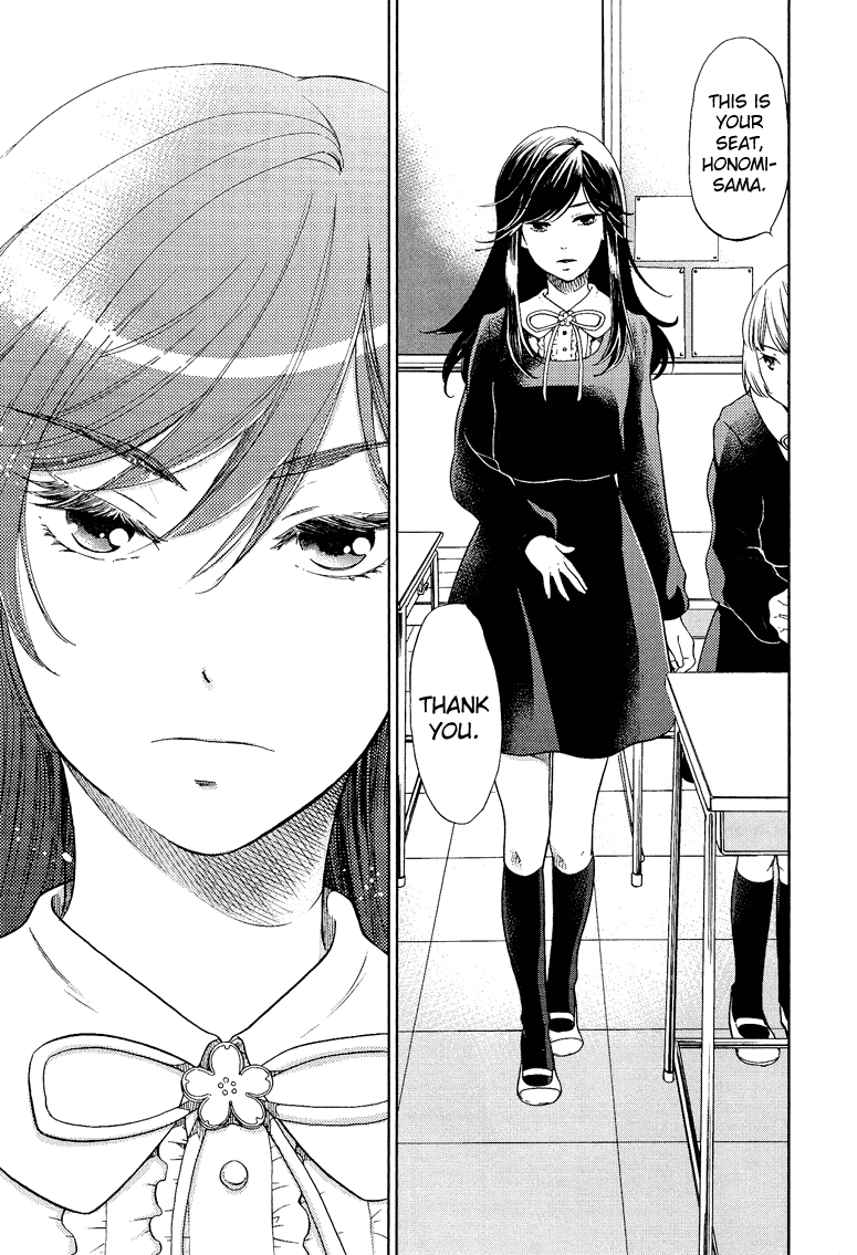 Love Allergen Chapter 1 page 11 - Chapter 1: Under the Roots of the Blue Cherry Blossom