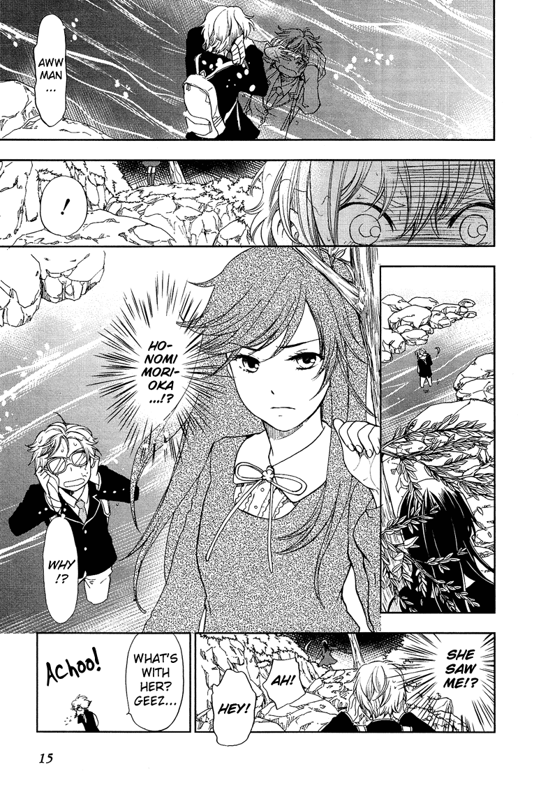 Love Allergen Chapter 1 page 16 - Chapter 1: Under the Roots of the Blue Cherry Blossom