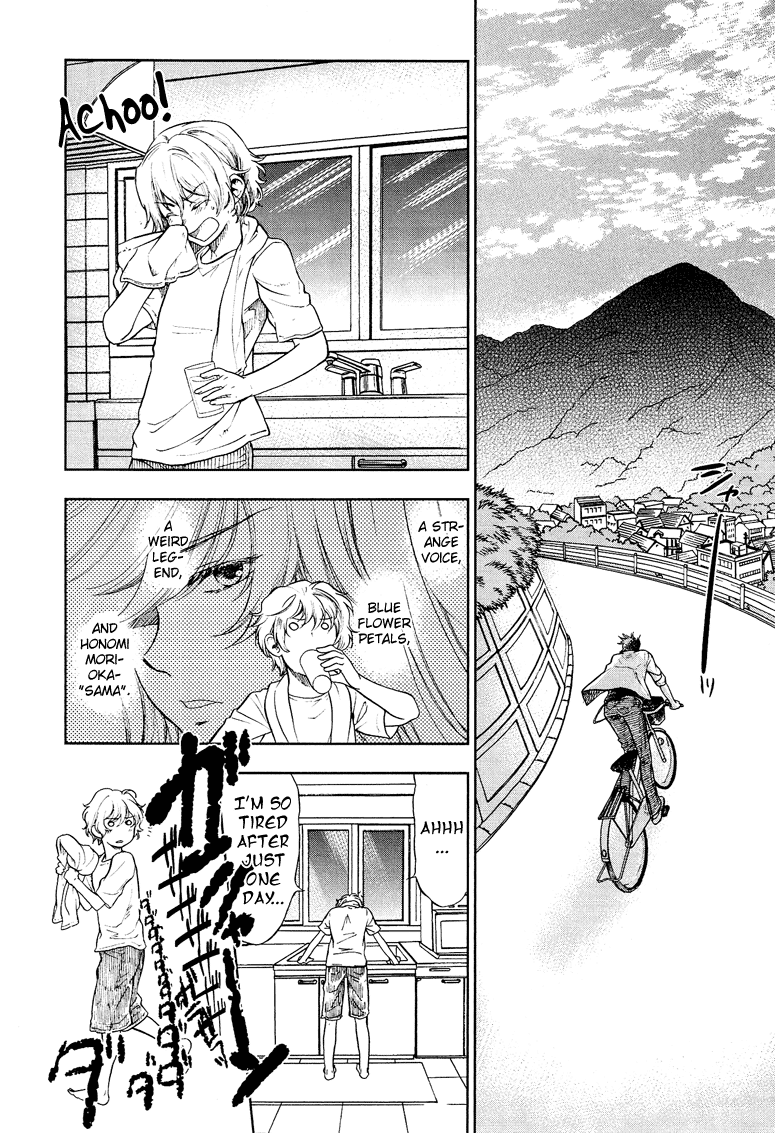 Love Allergen Chapter 1 page 17 - Chapter 1: Under the Roots of the Blue Cherry Blossom