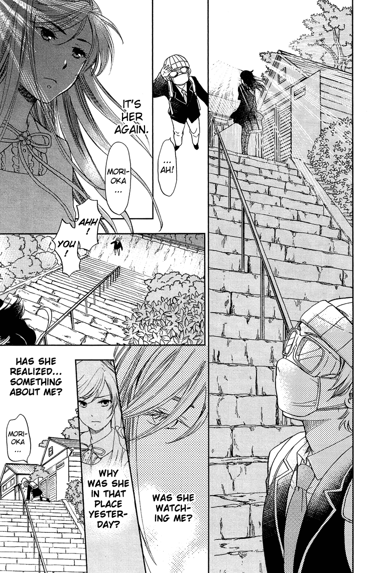 Love Allergen Chapter 1 page 24 - Chapter 1: Under the Roots of the Blue Cherry Blossom