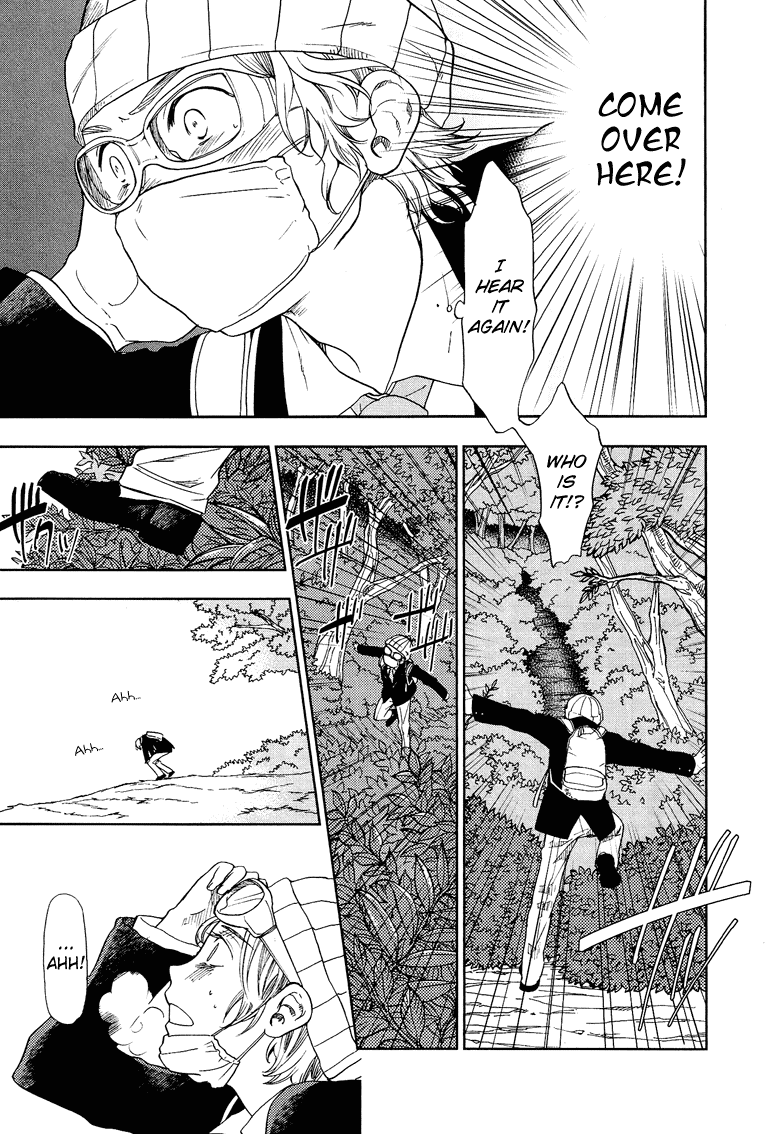 Love Allergen Chapter 1 page 26 - Chapter 1: Under the Roots of the Blue Cherry Blossom