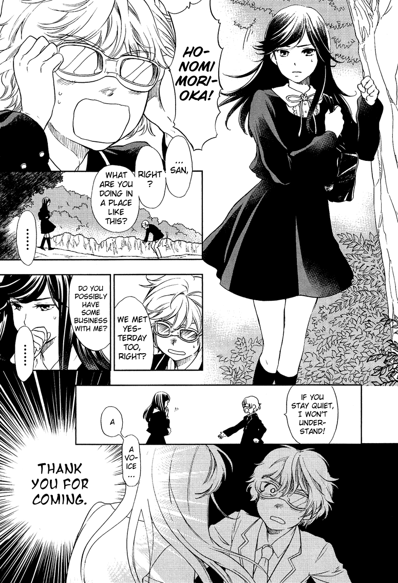 Love Allergen Chapter 1 page 28 - Chapter 1: Under the Roots of the Blue Cherry Blossom
