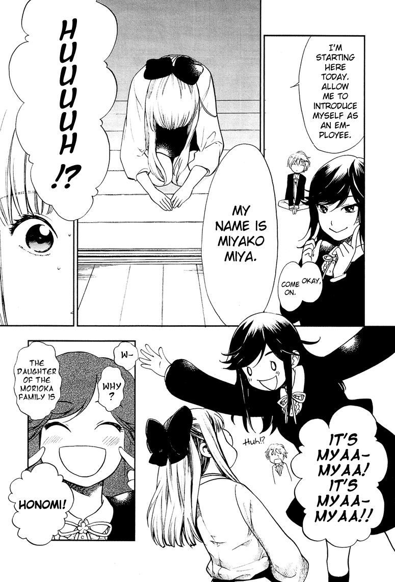Love Allergen Chapter 10 page 10 - Chapter 10: Friendship Between Men and Women