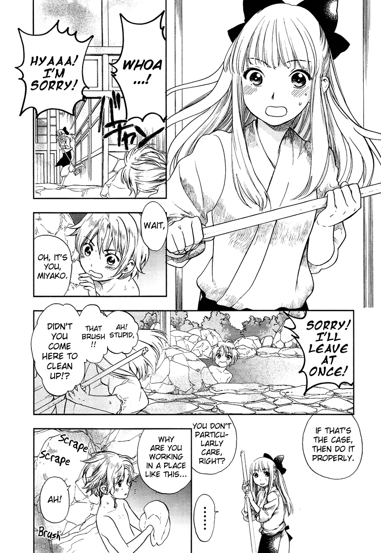 Love Allergen Chapter 10 page 13 - Chapter 10: Friendship Between Men and Women