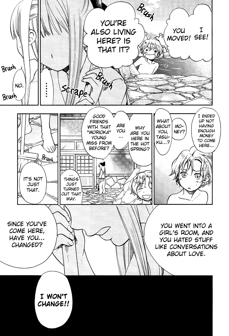 Love Allergen Chapter 10 page 14 - Chapter 10: Friendship Between Men and Women