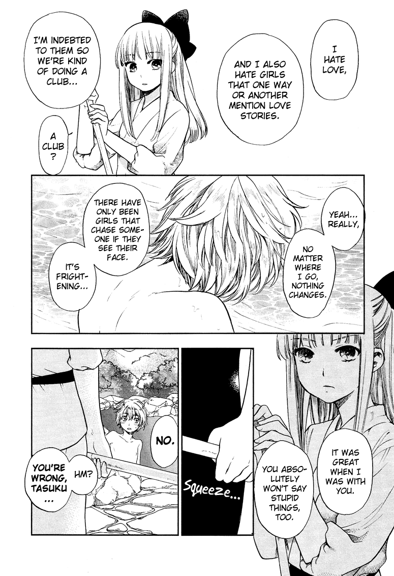 Love Allergen Chapter 10 page 15 - Chapter 10: Friendship Between Men and Women