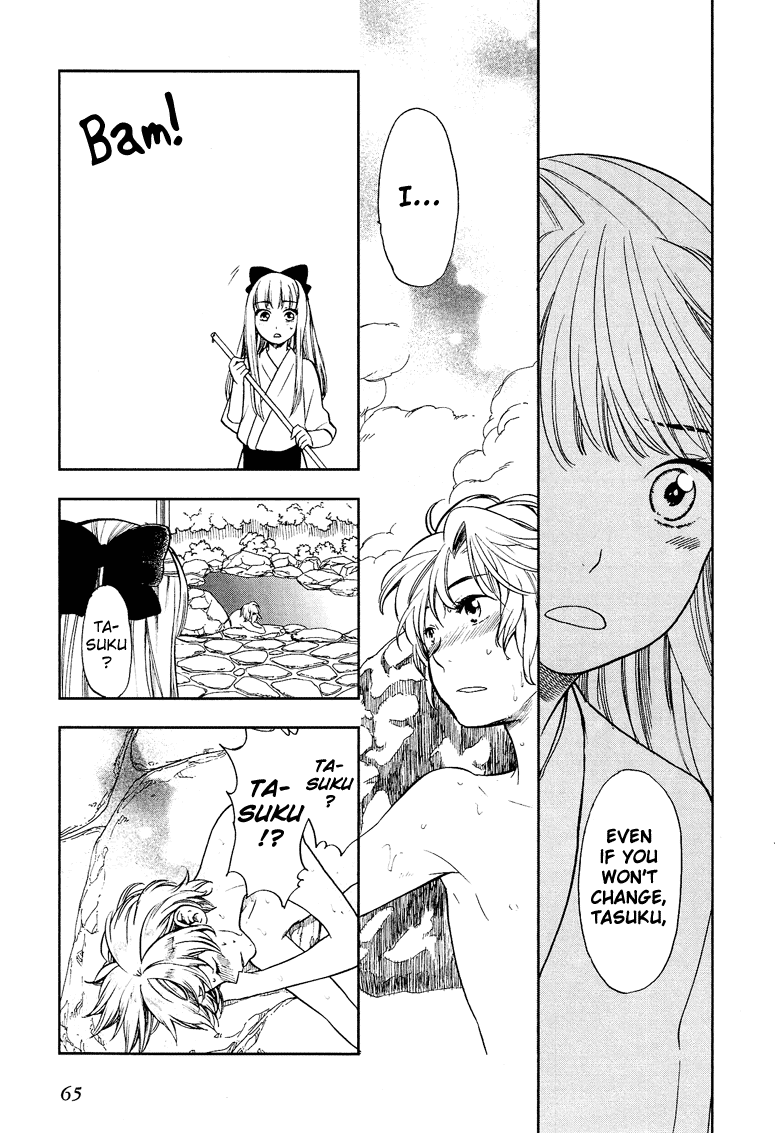 Love Allergen Chapter 10 page 16 - Chapter 10: Friendship Between Men and Women